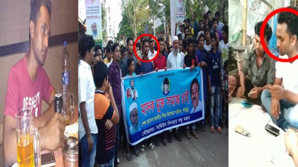 ফতুল্লায় ছাত্রলীগ ক্যাডার শুভ'র একই অঙ্গে এত রূপ!!