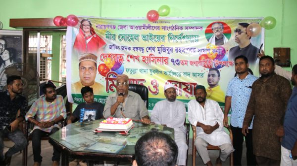 ফতুল্লায় মীর সোহেল আলীর উদ্যোগে শেখ হাসিনার জন্মদিন পালন