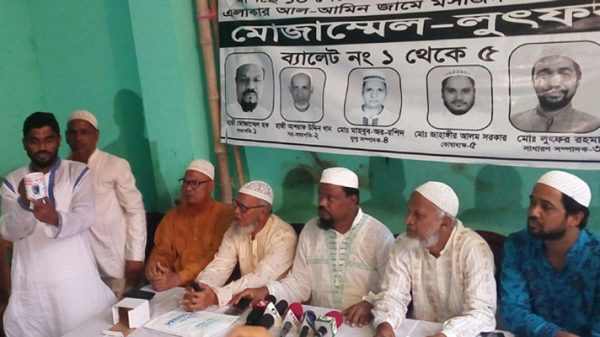 বন্দরে কাইয়ূম ও সারজাহান প্যানেলের বিরুদ্ধে আচরণ বিধি লঙ্ঘনের অভিযোগ