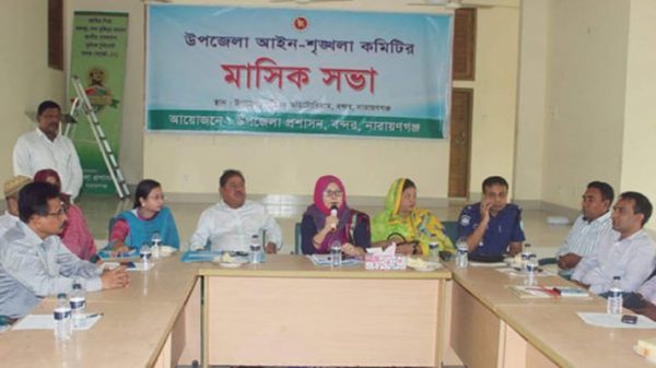 বন্দরে আইন-শৃঙ্খলা কমিটির মাসিক সভা অনুষ্ঠিত