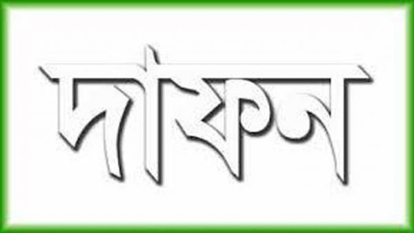 সাংবাদিক গাফফার লিটনের মায়ের দাফন সম্পন্ন