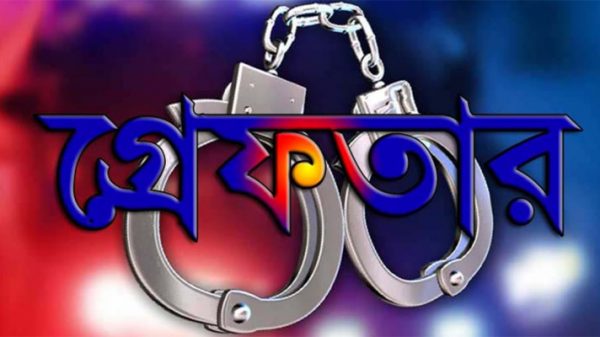 বন্দরে বিভিন্ন মামলায় গ্রেফতার ৩