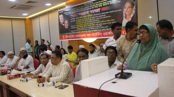 রায় রমেশ ছিলেন শ্রমিক ও শিল্প উন্নয়নে বিশ্বাসী : মুন্নুজান সুফিয়ান