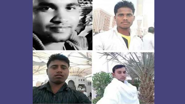 সৌদিতে নিহত আড়াইহাজারের চার যুবকের লাশ এসে পৌঁছেছে