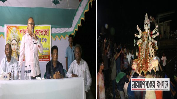 ফতুল্লায় প্রতিমা বিসর্জনের মধ্য দিয়ে শারদীয় দুর্গোৎসব সম্পন্ন