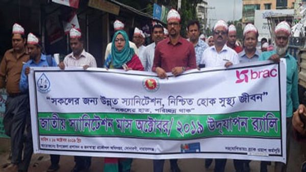 সোনারগাঁয়ে পোষাক কারখানায় হাত ধোয়া দিবস উদযাপন