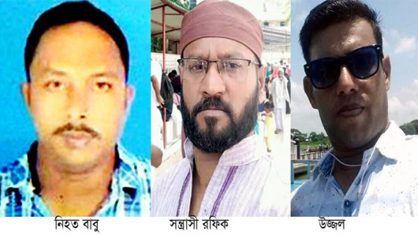 আতংকে গাবতলীবাসী : বাবু হত্যা মামলার আসামীদের মহড়া