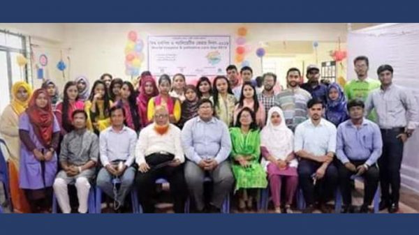 নারায়ণগঞ্জে বিশ্ব হসপিস্ ও প্যালিয়েটিভ কেয়ার দিবস উদযাপন