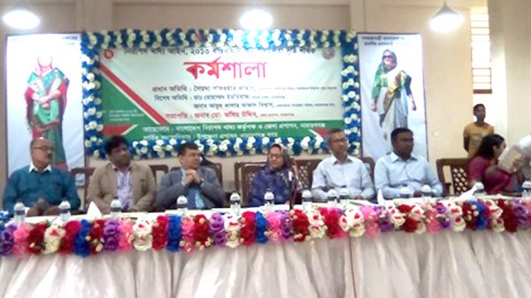 বঙ্গবন্ধুর স্বপ্ন ছিল ক্ষুধামুক্ত বাংলাদেশ গড়ার : অতিরিক্ত সচিব