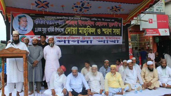 ইসমাঈল হোসেন মুরুব্বি ট্রাক চালক শ্রমিকদের পরম বন্ধু ছিলেন : পলাশ