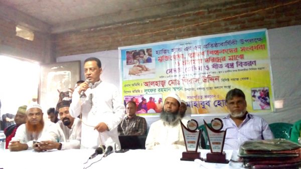 ফতুল্লায় হ্যাল্পিং হ্যান্ডের প্রতিষ্ঠাবার্ষিকীতে মুক্তিযোদ্ধা ও শিক্ষকদের সংবর্ধনা