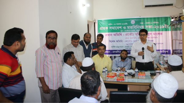 সার্বক্ষনিক সেবা দানের জন্য আমরা প্রস্তুত : প্রকৌশলী মমিন আবদুল মালেক