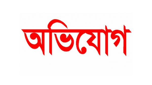 ফতুল্লায় মামীর ষড়যন্ত্র ও খুন জখমের ভয়ে ভাগ্নীর থানায় অভিযোগ
