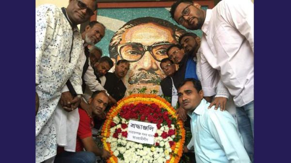 বঙ্গবন্ধুর প্রতিকৃতিতে সদর থানা আলীগের নবনির্বাচিতদের শ্রদ্ধা