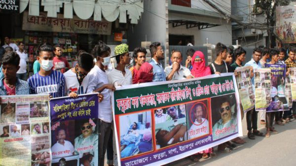 শহরে বরিশাইল্ল্যা টিপু গংদের ফাঁসির দাবিতে মানববন্ধন