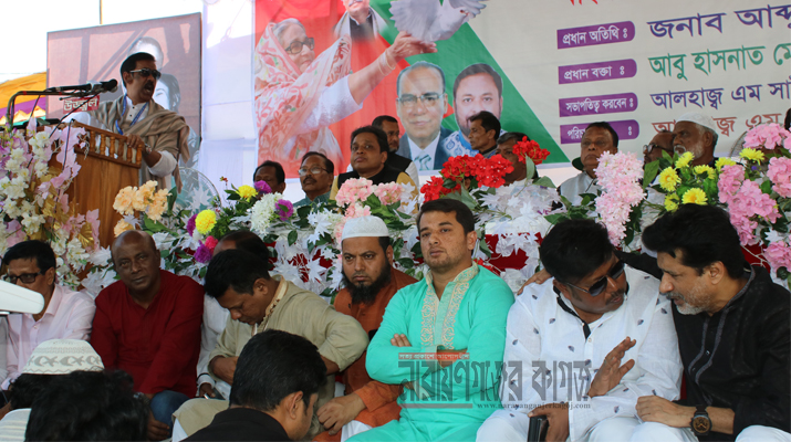 নারায়ণগঞ্জের বদনাম কিন্তু নারায়ণগঞ্জের মানুষের জন্য হয়না : শামীম ওসমান