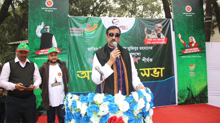 ওরা শেখ মুজিবকে নয় আমাদের স্বপ্নকে মেরে ফেলেছিলো : শামীম ওসমান