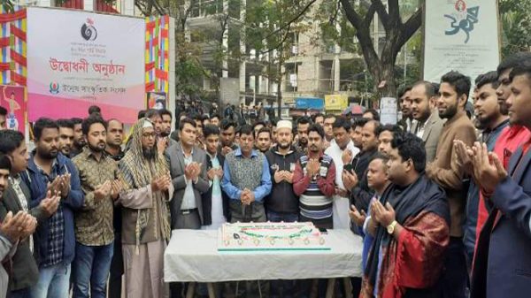 নারায়ণগঞ্জে নানা আয়োজনে ছাত্রলীগের প্রতিষ্ঠাবার্ষিকী পালন