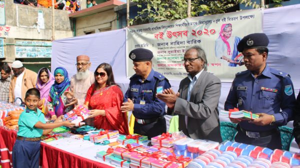 ফতুল্লা সরকারি প্রাথমিক বিদ্যালয়ে বই বিতরণ উৎসব পালন