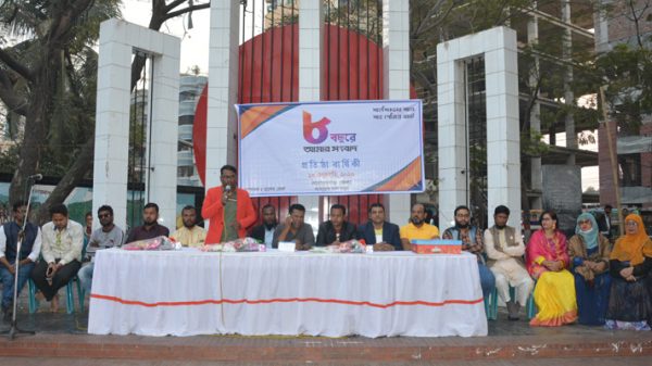 নারায়ণগঞ্জে দৈনিক আমার সংবাদ পত্রিকার প্রতিষ্ঠাবার্ষিকী পালিত