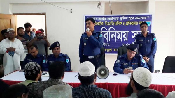 সড়কে কোন চাঁদাবাজ থাকবেনা : এএসপি মেহেদী ইমরান