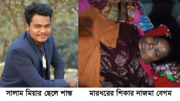 ভূঁইগড়ে সালাম গংদের অত্যাচারে অতিষ্ঠ এক অসহায় পরিবার