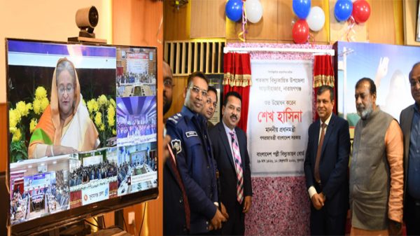 আড়াইহাজার উপজেলা শতভাগ বিদ্যুতায়ন প্রকল্পের আওতায়