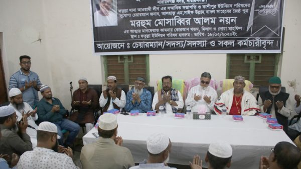 সাইফউল্লাহ বাদলের ছেলে নয়নের আত্মার মাগফেরাত কামনায় দোয়া