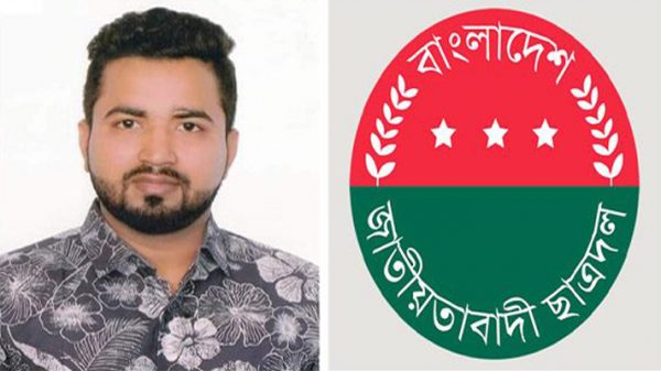 আড়াইহাজার ছাত্রদলের সভাপতি পদে আলোচনায় জুবায়ের