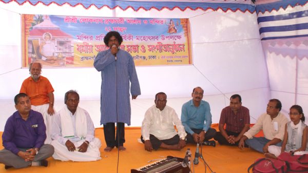 লোকনাথ ব্রহ্মচারী মন্দিরের ২৫তম প্রতিষ্ঠাবার্ষিকী ও মহোৎসব