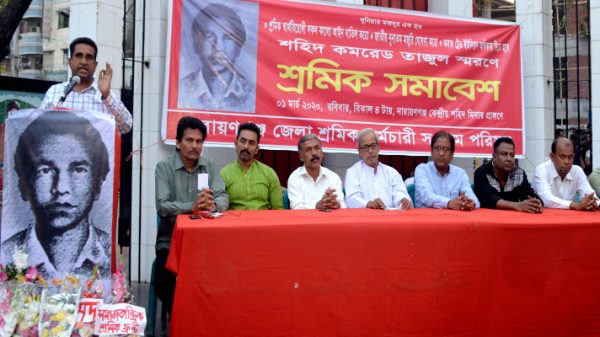 আজ তাজুলের মত বলিষ্ঠ নেতৃত্ব শ্রমিক আন্দোলনে অত্যন্ত প্রয়োজন