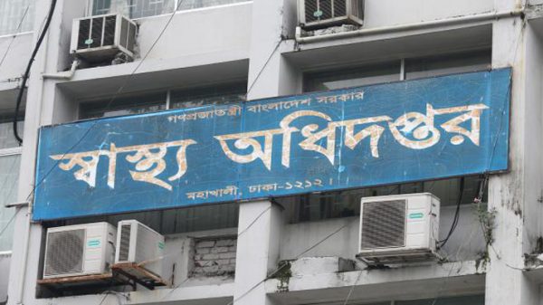 করোনা ঝুঁকিতে বাংলাদেশ : স্বাস্থ্য অধিদপ্তর