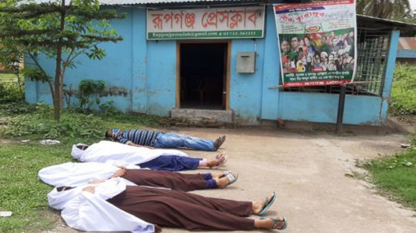 রূপগঞ্জে কাফনের কাপড় পরে আশ্রয় চেয়েছে ধর্ষিতার পরিবার