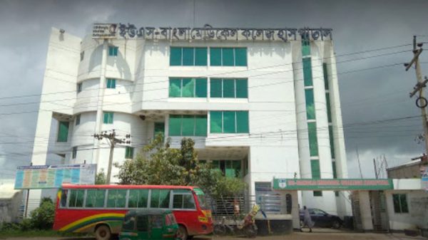 নারায়ণগঞ্জে করোনা পরীক্ষার অনুমতি পেল ইউএস-বাংলা মেডিকেল কলেজ