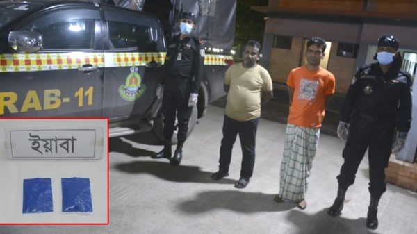 বন্দরে ইয়াবাসহ ২ মাদক ব্যবসায়ী গ্রেপ্তার