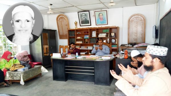 দেলপাড়া লিটল জিনিয়াস স্কুলের উদ্যোগে আফির উদ্দিন মাষ্টারের মৃত্যুবার্ষিকীতে দোয়া