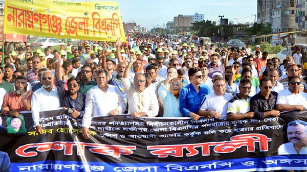 ক্ষমতা যদি হারান কিভাবে জনগণকে মুখ দেখাবেন : গিয়াস উদ্দিন