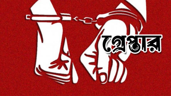 বন্দরে কবরস্থান থেকে গাঁজাসহ মাদক ব্যবসায়ী গ্রেপ্তার