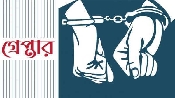 বন্দরে বিভিন্ন মামলায় ৩ ওয়ারেন্ট আসামী গ্রেপ্তার