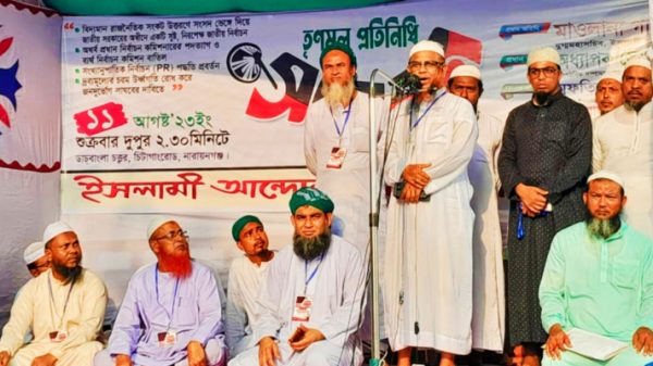 সরকার দেশকে সংঘাতের দিকে ঠেলে দিচ্ছে : গাজী আতাউর