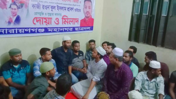 খালেদা জিয়া ও শ্রাবণের সুস্থতা কামনায় মহানগর ছাত্রদলের দোয়া
