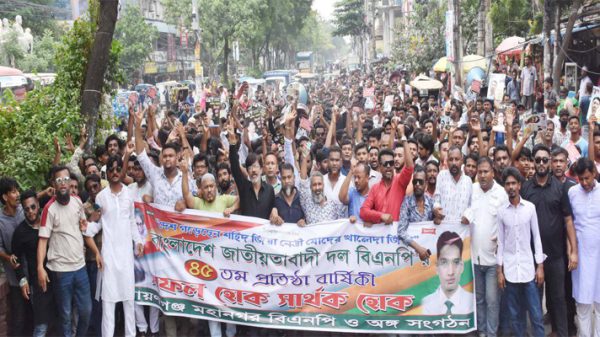 প্রতিষ্ঠাবার্ষিকীতে জাকির খান সমর্থিত মহানগর বিএনপি ও অঙ্গসংগঠনের র‌্যালি