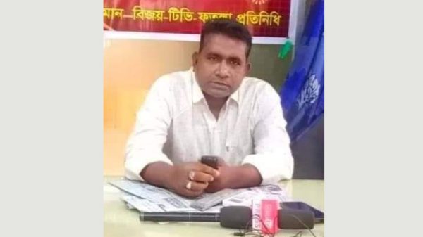 সাংবাদিক বদিউজ্জামানের মৃত্যু, ফতুল্লা প্রেস ক্লাবের শোক