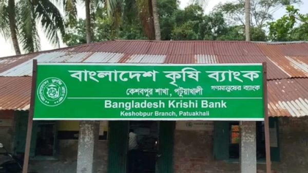মৃত্যুর পর ঋণ নিয়ছেন ১৪ জন
