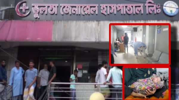 রূপগঞ্জে ওটিতে প্রসূতির মৃত্যু, ক্লিনিক ভাঙচুর