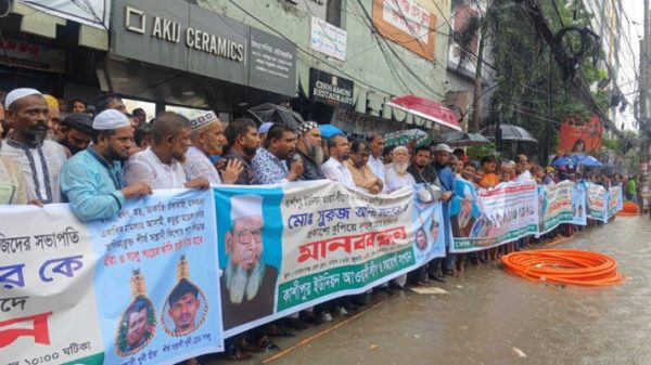 সুরুজ মিয়া হত্যার বিচার দাবিতে মানববন্ধন