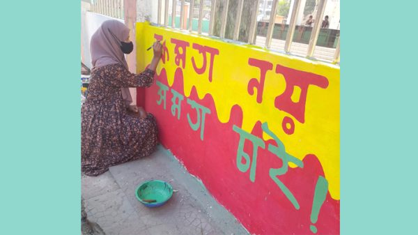 শিক্ষার্থীদের গ্রাফিতি ‘ক্ষমতা নয়, সমতা চাই’