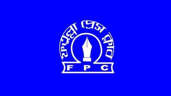 হত্যা মামলায় সাংবাদিকদের জড়ানোয় ফতুল্লা প্রেসক্লাবের নিন্দা