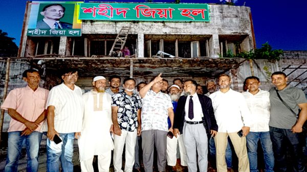 শহীদ জিয়া হলের নামফলক পুনঃস্থাপন করলো মহানগর বিএনপি