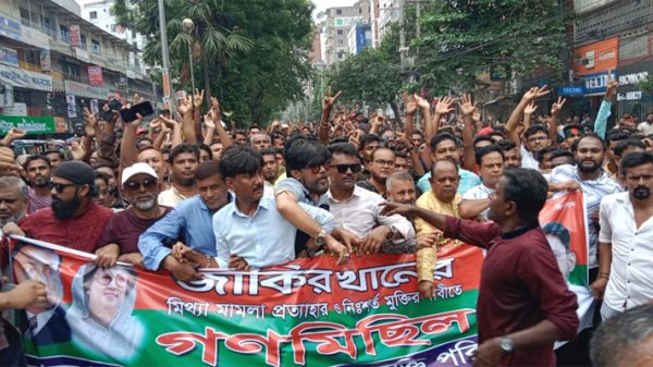 বিএনপি নেতা জাকির খানের মুক্তি দাবিতে গণমিছিল, সমাবেশ